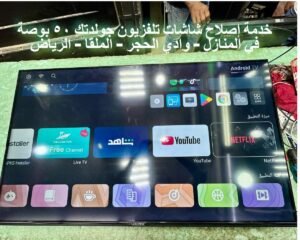 goldtec-50inch-tv-panel-display-repair-home-service-hajar-valley-al-malqa-riyadh-