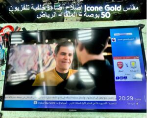 icone-gold-50-inch-tv-backlight-repair-al-malqa-riyadh