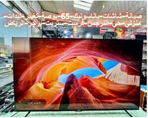 panasonic television backlight repair An Narjis